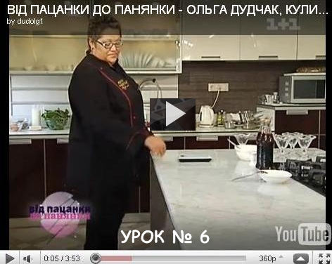 спнй ╧ 6