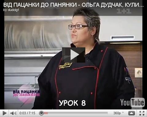 спнй ╧ 8